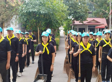 กิจกรรมจิตอาสาบำเพ็ญสาธารณประโยชน์และบำเพ็ญสาธารณกุศล ... พารามิเตอร์รูปภาพ 1